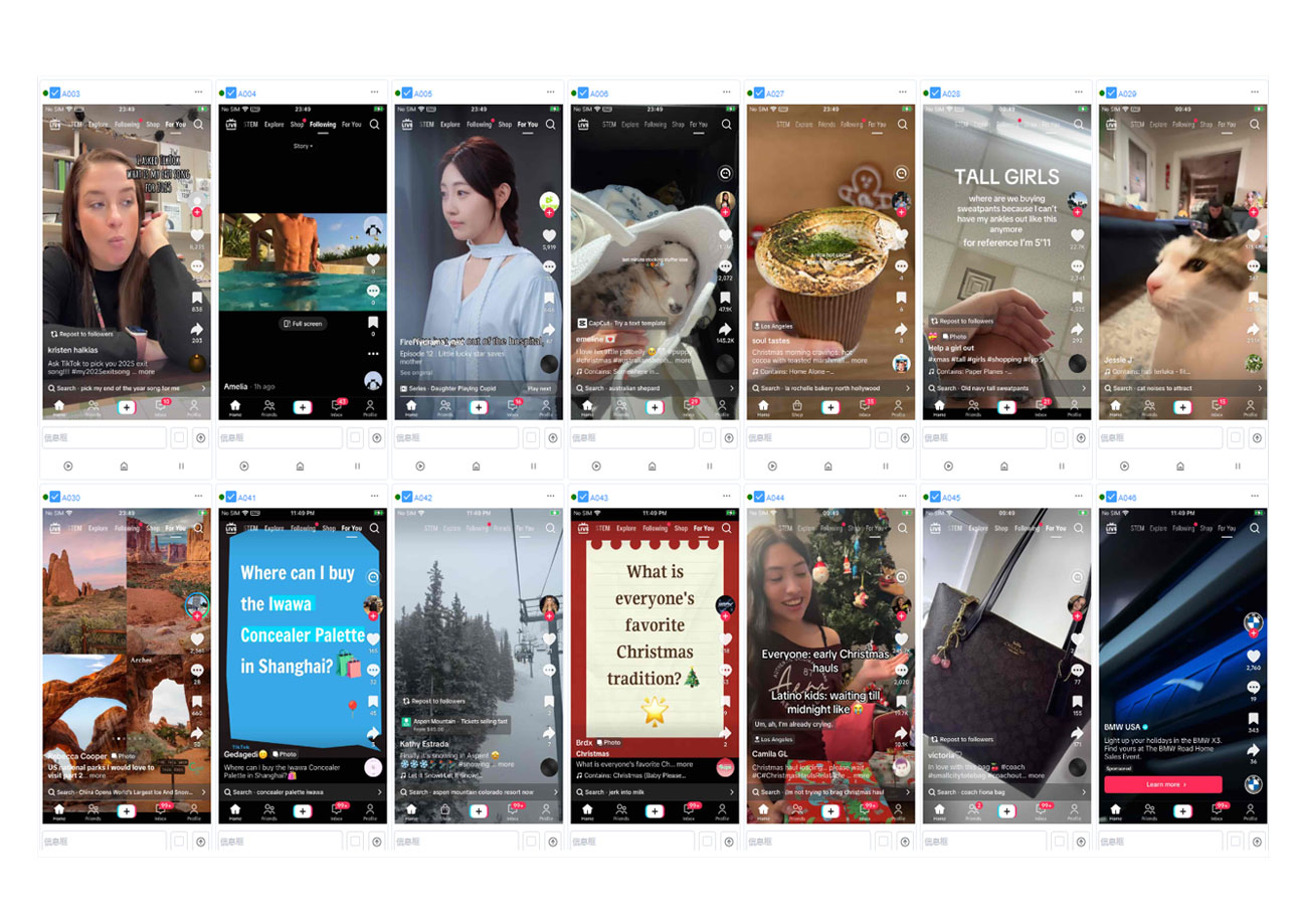 电商数据分析平台